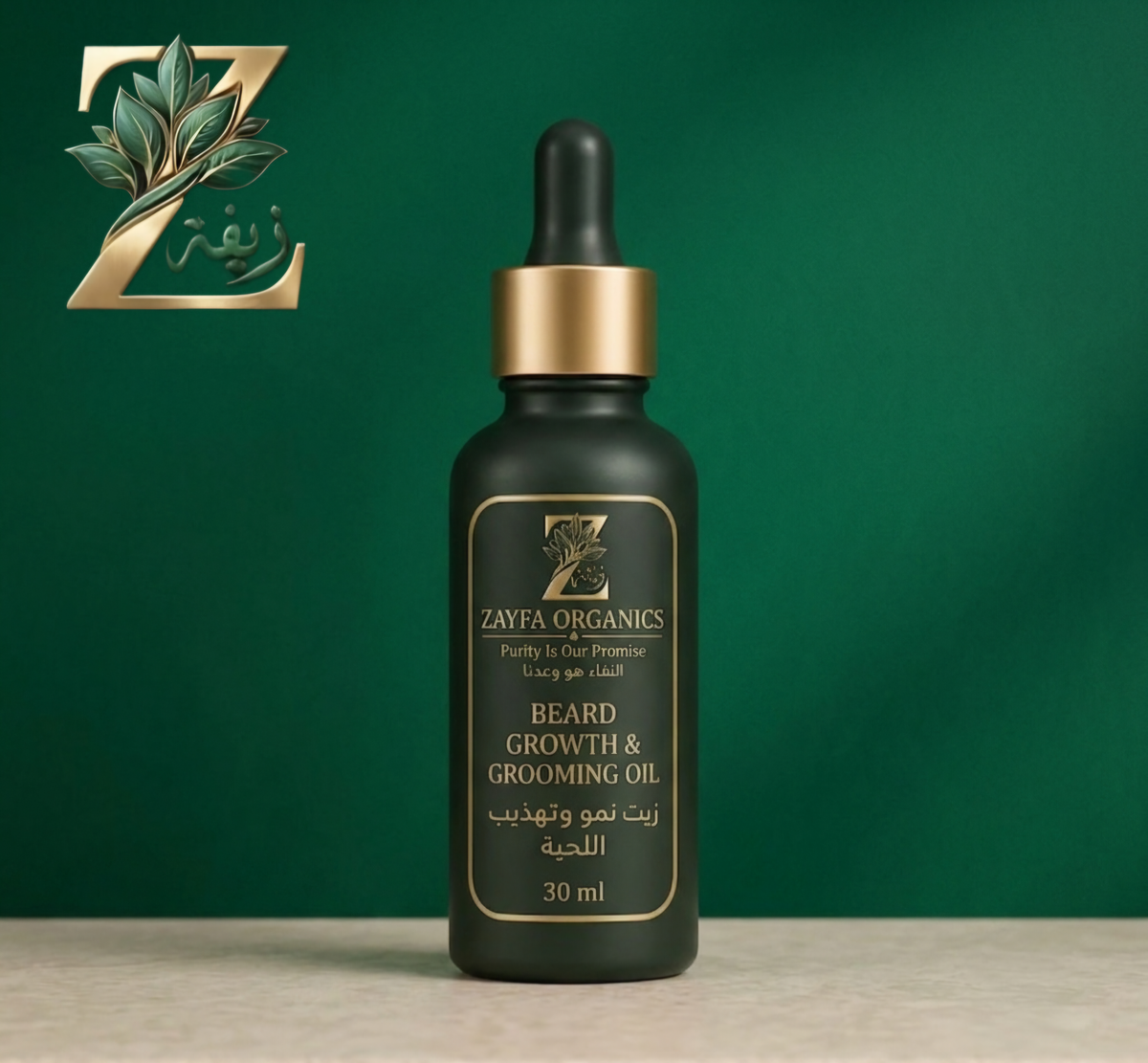 Zayfa Organics Beard Growth & Grooming Oil (30ml)
 زيت نمو وتهذيب اللحية (30 مل)