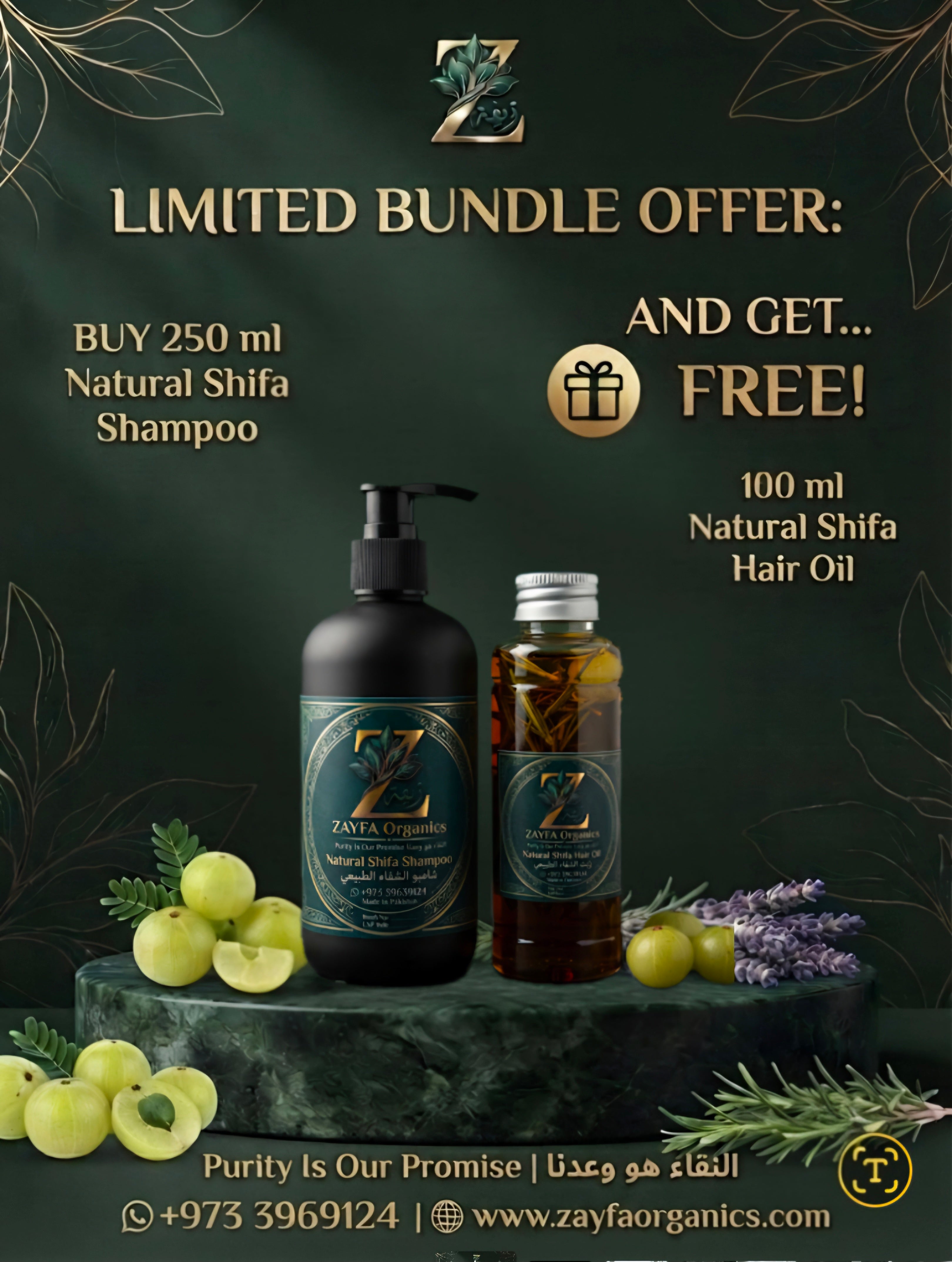 Zayfa Organics Hair Care Bundle (250ml Shampoo + 100ml Oil Free)مجموعة العناية بالشعر من زايفا أورجانيكس (شامبو 250 مل + 100 مل خالي من الزيوت)