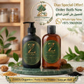 Natural Shifa Combo Deal (Shampoo + Oil) عرض الشفاء الطبيعي (شامبو + زيت)