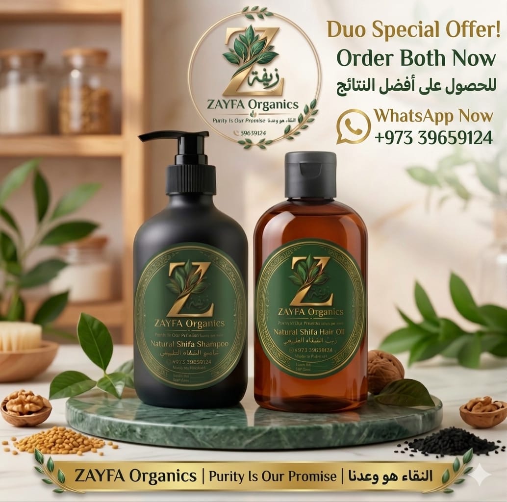 Natural Shifa Combo Deal (Shampoo + Oil) عرض الشفاء الطبيعي (شامبو + زيت)