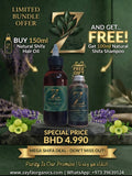 Zayfa Organics Mega Shifa Bundle – Natural Shifa Hair Oil (150ml) + FREE Natural Shifa Shampoo (100ml)
باقة زايفا أورجانيكس الكبرى لشفاء الشعر - زيت شعر شفاء الطبيعي (150 مل) + شامبو شفاء الطبيعي (100 مل) مجاناً